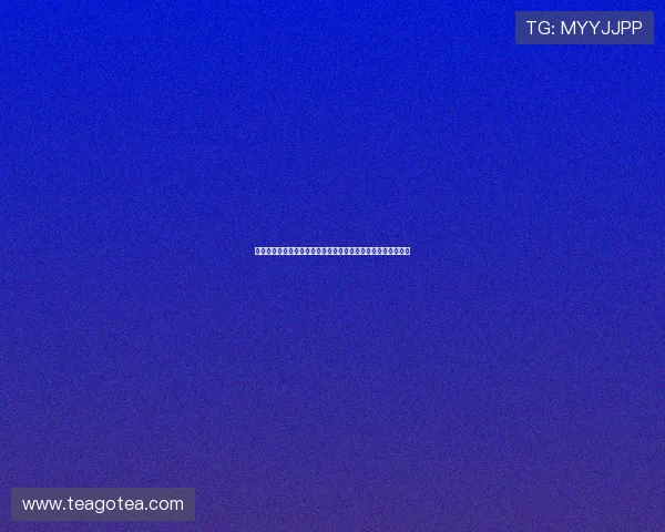 《暗刃》:当悬疑与情感交织,一场关于救赎与真相的暗夜逐行 《暗刃》:当悬疑与情感交织,一场关于救赎与真相的暗夜逐行